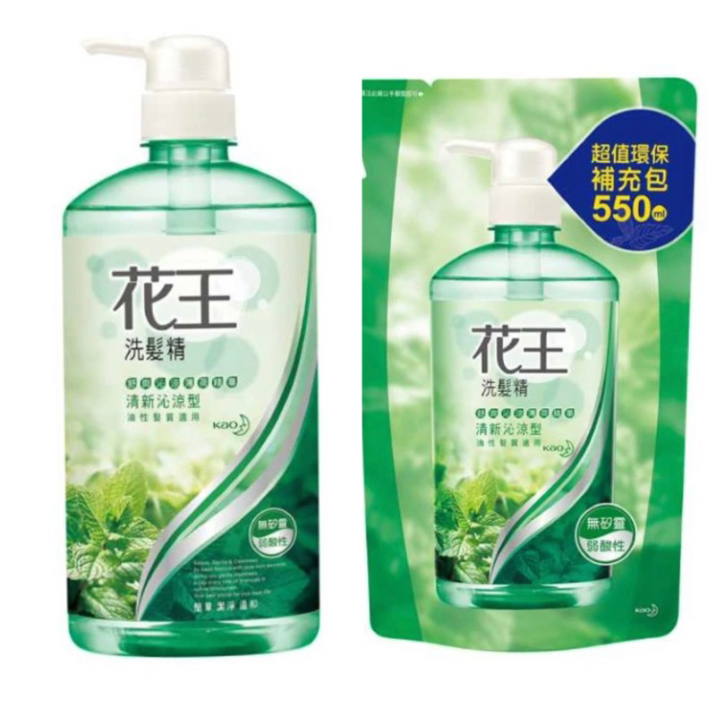 花王洗髮精清新沁涼型補充包550ML/瓶裝750ML