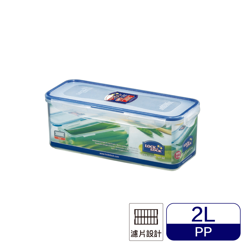樂扣樂扣PP保鮮盒2L/附濾片(HPL844) 土司盒 長方型保鮮盒