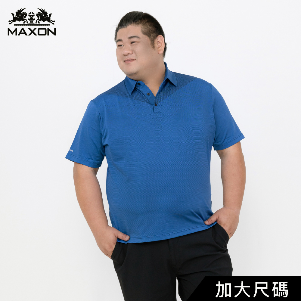 【MAXON大尺碼】台灣製藍色提花吸濕排汗彈性POLO衫XL~4L 加大尺碼 運動 免運91794-56