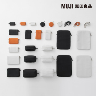M：MUJI 無印良品 自由組合收納包
