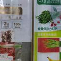 (板橋百貨店) Usii優系 高效鎖鮮袋   食物專用立體夾鏈袋.蔬果專用夾鏈袋 (8入)