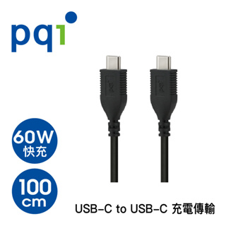 PQI U-Cable Type C to C 100cm 3A傳輸線
