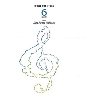 【JUDY樂器店】 全新 鋼琴 視奏練習書 PIANO ( 6 級 / 7 級 ) YAMAHA山葉