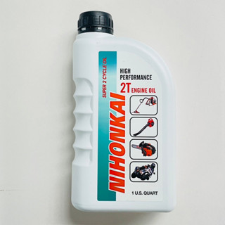[士東工具]NIHONKAI 2T 二行程機油1L 混合汽油用 機油