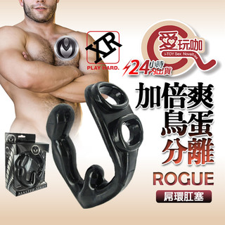 【愛玩咖】美國 MASTER SERIES 羅格勃起加強環 ROUGE ERECTION 前列腺肛塞/震動會陰加倍爽屌環