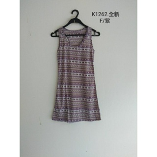 K1262.全新 F/紫 時尚無袖洋裝