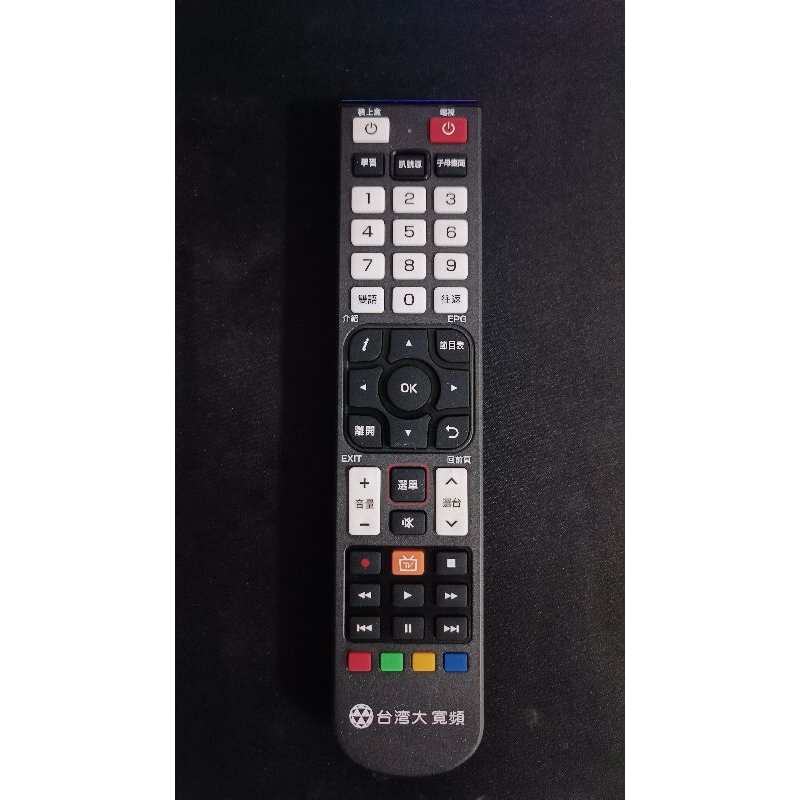 全新鳳信遙控器(是正版所以退租可用於退還鳳信)