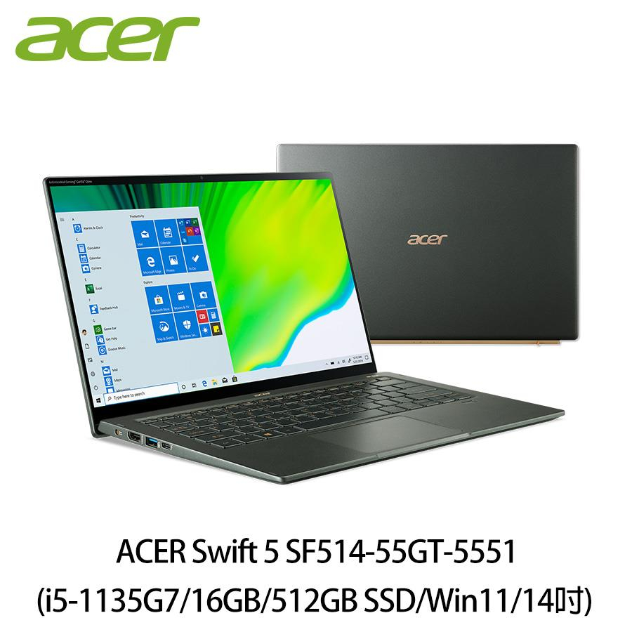 全新觸控筆電ACER Swift 5 SF514-55GT-5551 綠 (i5-1135G7/16GB/512GB)