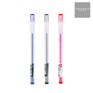 得力Deli簡約鋼珠筆/EG67-BK/黑色/藍色/紅色/0.5mm