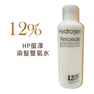 HP螢澤 12%染髮雙氧水1000ml 染髮雙氧乳 染髮專用