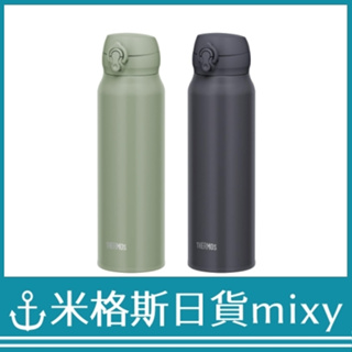 日本代購 THERMOS 膳魔師 真空斷熱保溫瓶 750ml 水杯 大容量 保溫瓶 保冷瓶 JNL-756 灰色 綠色