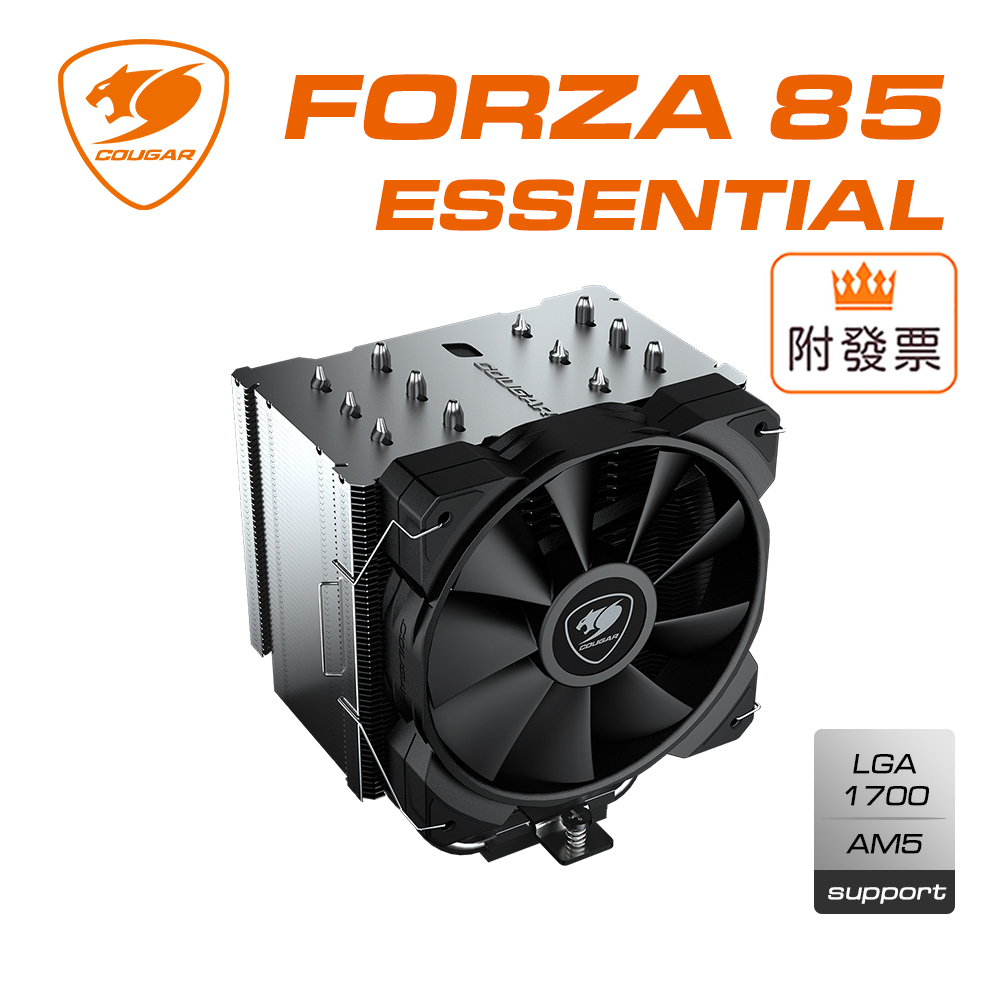 COUGAR 美洲獅 FORZA 85 ESSENTIAL 塔式散熱器 專業款 CPU散熱器 空冷