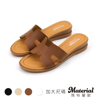 Material瑪特麗歐 拖鞋 MIT加大尺碼簡約時尚H拖鞋 TG7526