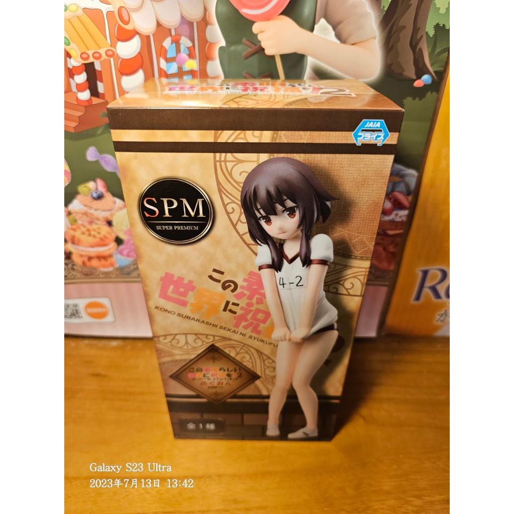 [阿原]代理 全新 現貨 SEGA SPM 為美好的世界獻上祝福！惠惠站姿公仔體操服ver. 景品 公仔