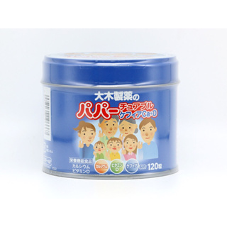 現貨！日本代購 大木草莓 兒童 綜合維他命 軟糖 綜合維生素 乳酸菌