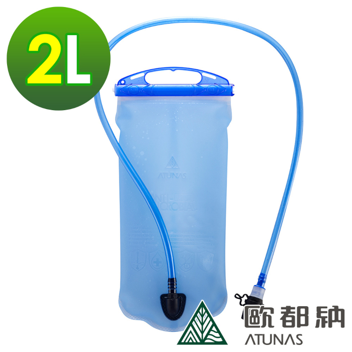 Atunas歐都納 夾鍊一片式抗菌水袋 2L運動水袋 A1KTDD01N, 登山背包水袋,戶外飲水