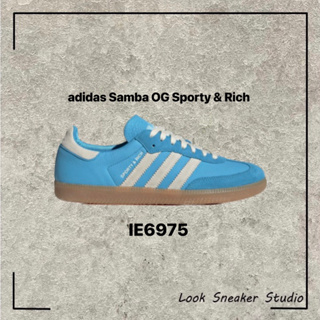 路克 Look👀 Sporty & Rich x adidas Samba OG 水藍 休閒 復古鞋 IE6975