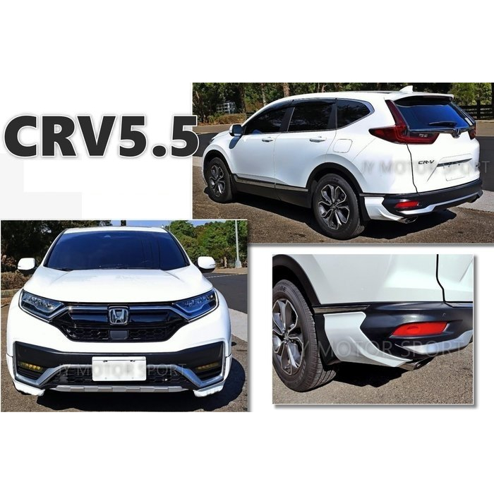 小傑車燈--全新 HONDA CR-V 5.5代 CRV5.5 原廠型 空力套件 前下巴 後下巴 含烤漆