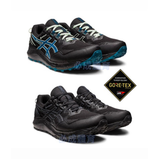 (現貨) ASICS GEL-SONOMA 7 GTX 亞瑟士 防水鞋 越野登山鞋 1011B593 登山鞋