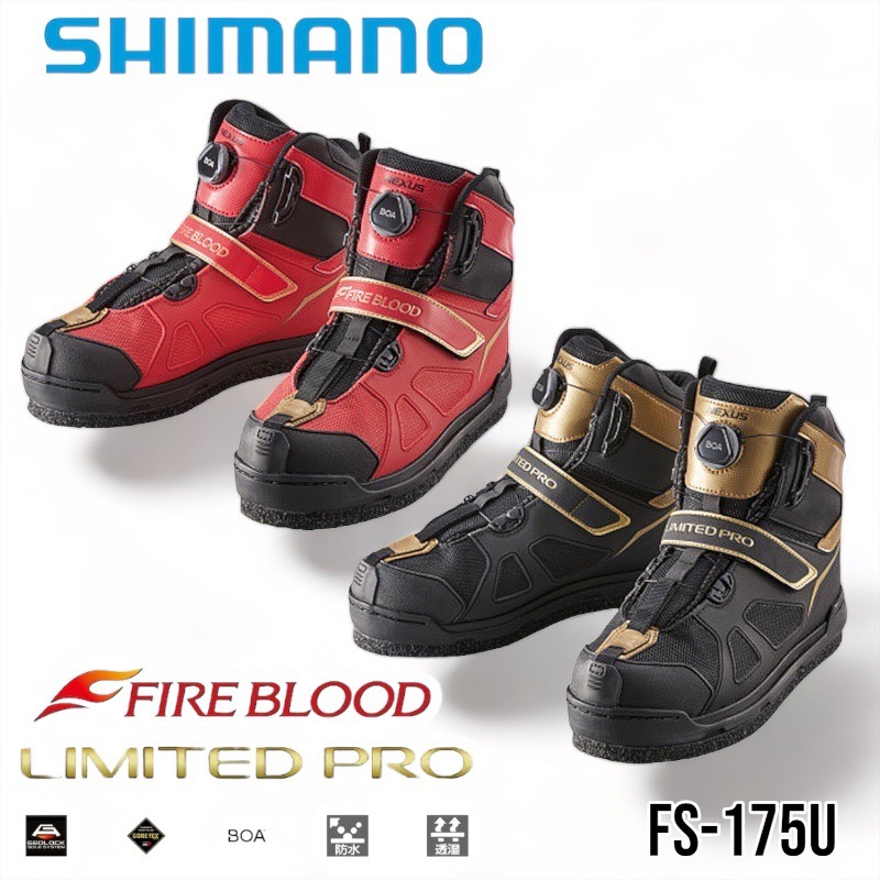 《SHIMANO》GORE-TEX LIMITED PRO FS-175U 短統防滑釘鞋 中壢鴻海釣具