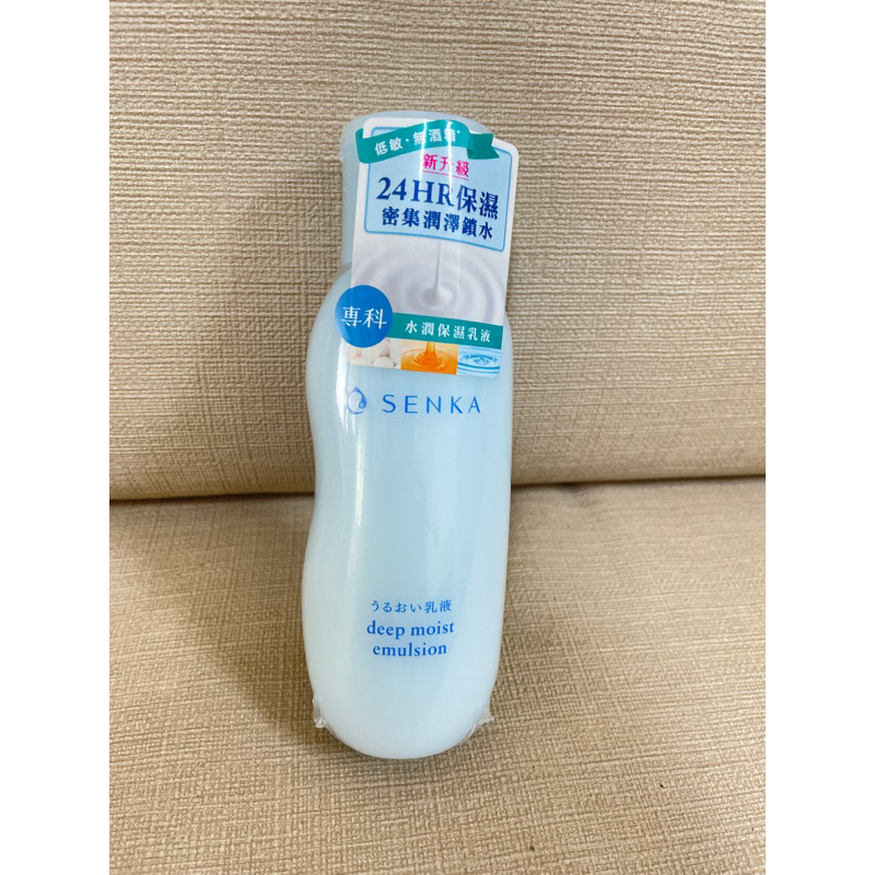 舊賣場萬分評價 SENKA 專科 水潤專科保濕乳液150ml 保濕乳液
