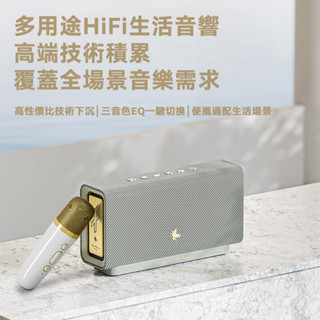 原廠正品+檢驗合格cu°feohna【發票保固】藍芽音響 超低音藍芽喇叭 無線音響 小鋼炮音箱 揚聲器 音響喇叭 麥克風