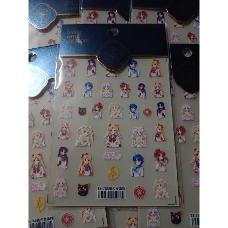 台灣現貨✨美少女戰士 5D磨砂指甲貼 一組兩張 美甲貼紙 特價