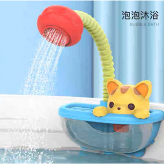 小貓花灑 貓咪戲水玩具 噴水玩具 噴水花灑 花灑玩具 浴室花灑 沐浴玩具 洗澡玩具 戲水玩具