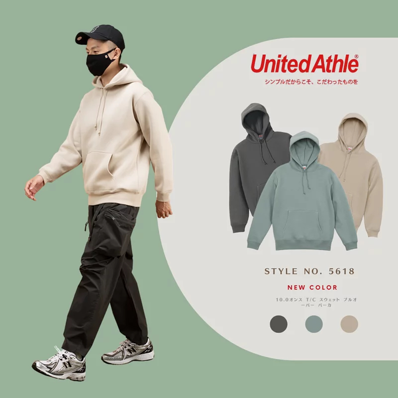 『UNITED ATHLE』- UA5618 10oz 厚磅內刷毛 帽T 日本