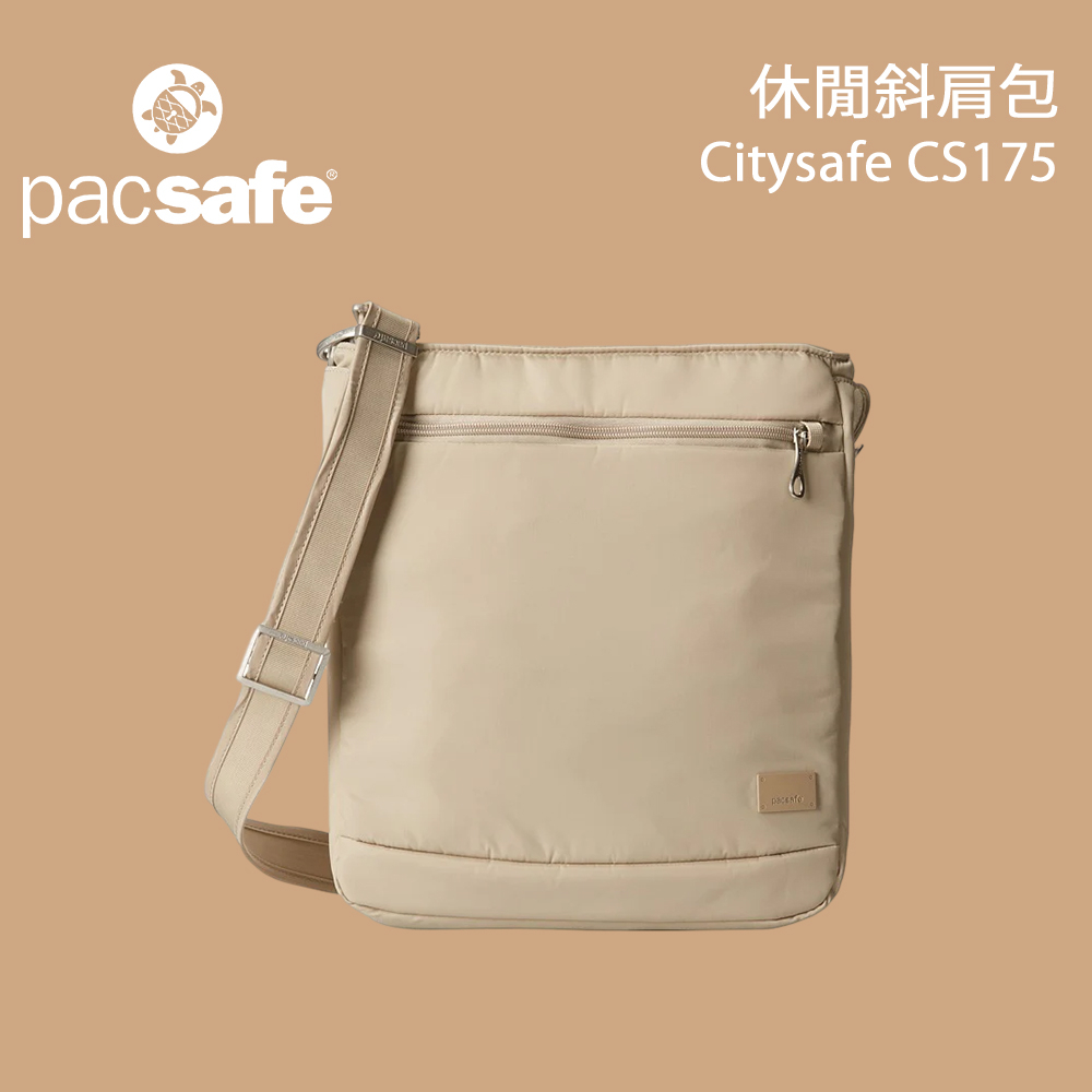 【PacSafe】Citysafe CS175 休閒斜肩包 杏色 ( 20220214 )