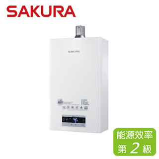 SAKURA 櫻花 16L【北北基隔日安裝請私訊】四季溫渦輪增壓 熱水器 DH-1693F(NG1/FE式)天然瓦斯