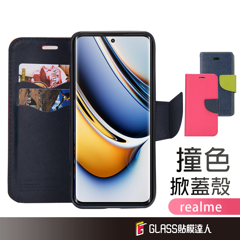 Realme 掀蓋皮套 手機殼 適用realme 12 Note 50 12 Pro+ 12+ 11 11X 10T