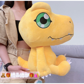【禮品總部】亞古獸娃娃 高45公分 正版 數碼寶貝娃娃 恐龍娃娃 恐龍玩偶 數碼寶貝亞古獸 亞古獸玩偶 暴龍娃娃