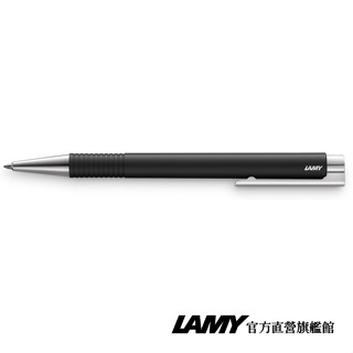 LAMY 原子筆 / LOGO-連環系列-204-霧光黑-2022限量款 官方直營旗艦館