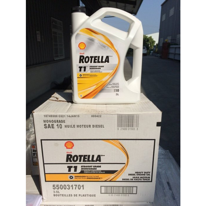 【殼牌Shell】ROTELLA T1-10W、重負荷、液壓油壓操作機油、3罐/箱【重機具-油壓系統專用】滿箱區