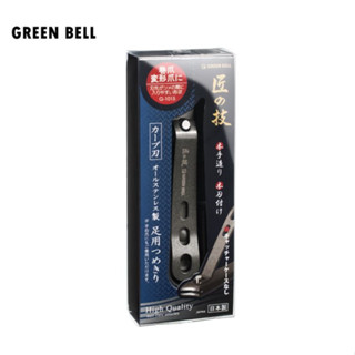 日本綠鐘 GREEN BELL 匠之技 鍛造鐵氟龍防銹高級腳指甲剪 G-1015 【官方旗艦館】