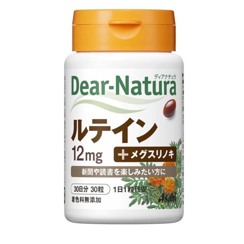 日本代購 朝日Asahi Dear natura 金盞花 葉黃素 維生素E 30日份