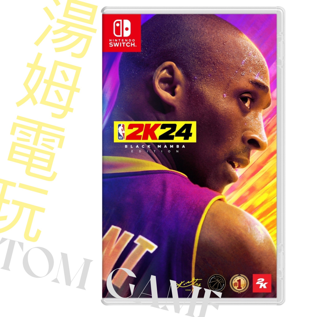 【良夥電玩】全新現貨含特典 NS 任天堂 Switch NBA 2K24 Kobe 黑曼巴版 傳奇版 一般版 中文版