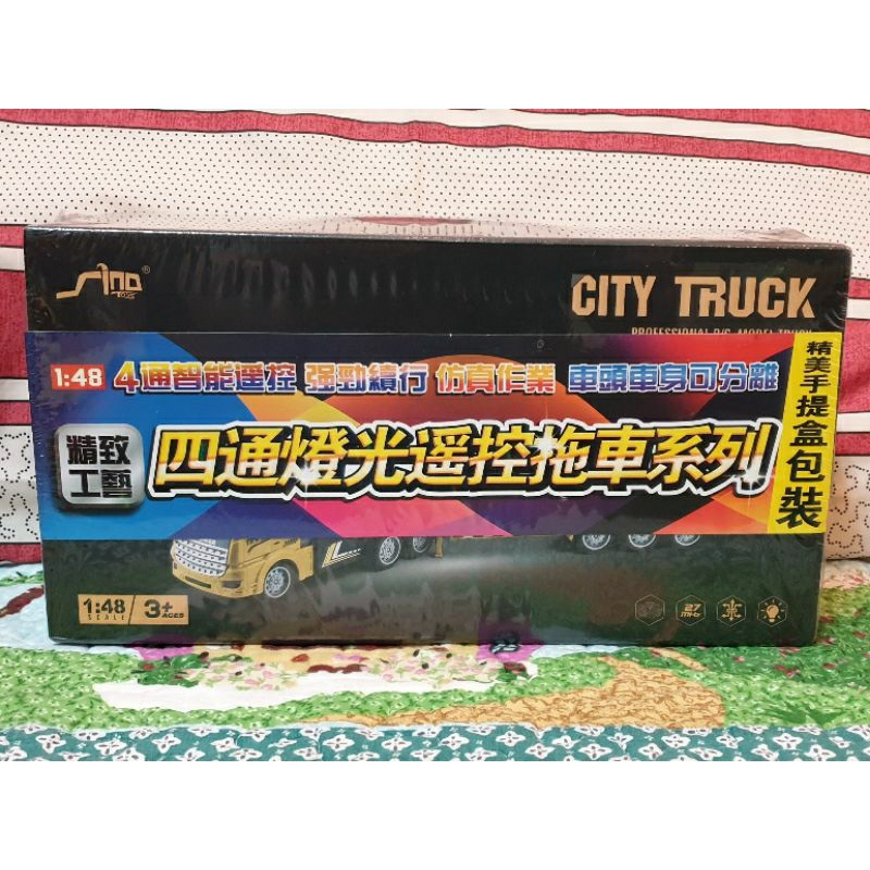 CITY TRUCK 1：48 遙控聯結車 遙控油罐車 遙控車 遙控玩具 遙控模型