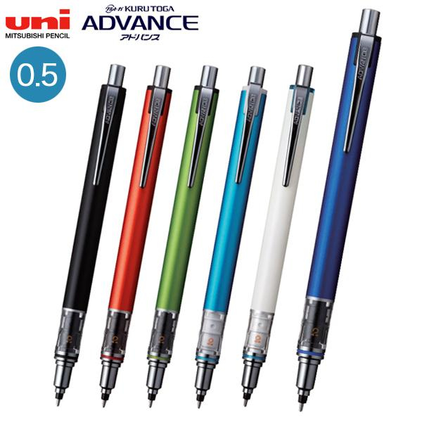 【YUBU】uni 三菱 KURU TOGA ADVANCE 2倍轉速 0.3/0.5mm 旋轉自動鉛筆 M5-559