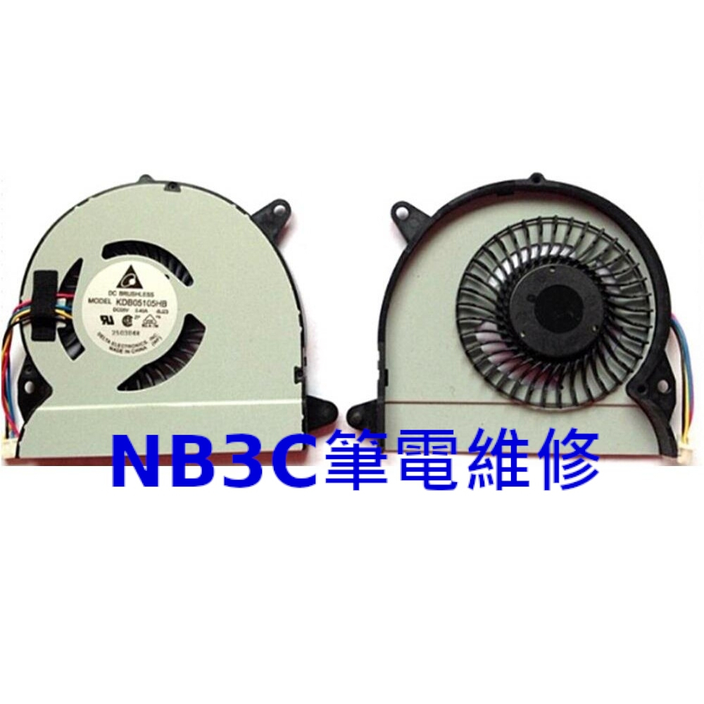 【NB3C筆電維修】 Asus U32 x32 e45u x32u  風扇 筆電風扇