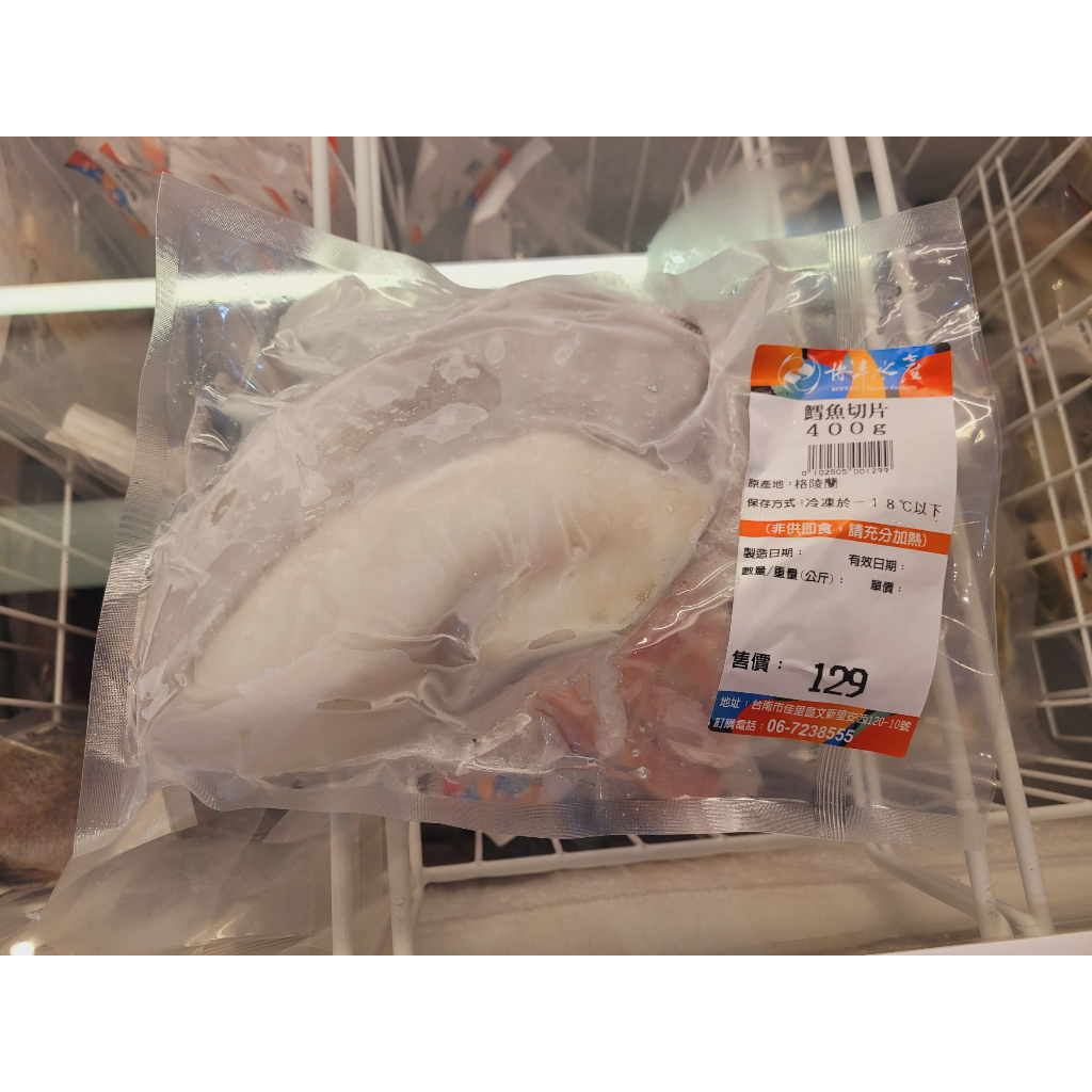 博丰水產 鱈魚切片400g