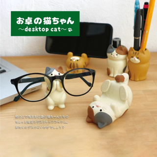 熱銷 日本 DECOLE 貓&老虎手機支架擺件(共6款) 手機架 貓筆筒 迴紋針收納罐 小擺件 眼鏡架 手機支架