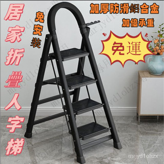 🎈免安裝🎈【熱銷】伸縮梯 工具梯 折疊梯 傢用梯子 折疊多功能梯 伸縮室內閣樓梯 加厚兩用
