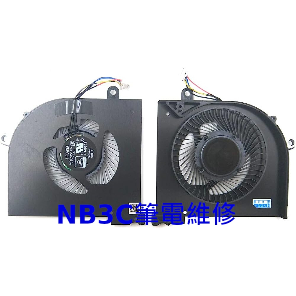 【NB3C筆電維修】 MSI GS65 GS65VR P65 MS-16Q2 CPU 風扇 筆電風扇 散熱風扇