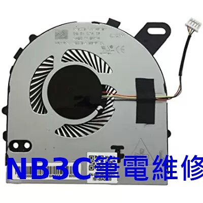 【NB3C筆電維修】 Dell 15-7000 風扇 筆電風扇 散熱風扇