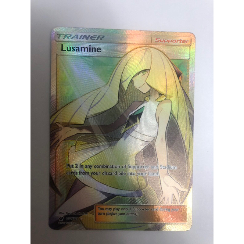 國際版 英文版 PTCG 寶可夢卡牌遊戲 露莎米奈 Lusamine 白媽媽 全圖