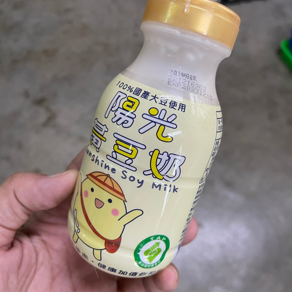 [沐沐屋] 陽光 黃豆奶 100%國產大豆