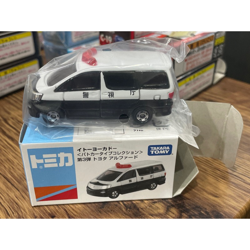 TOMICA 多美 伊藤洋華堂  第3彈 TOYOTA  ALPHARD 警視廳 警車 警備車