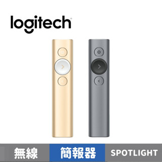 Logitech 羅技 SPOTLIGHT 簡報遙控器